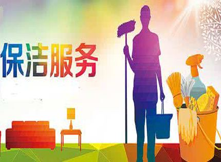 皮質沙發如（rú）何清潔及保養.png