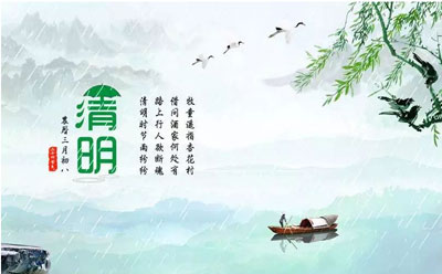 蘭州家政（zhèng）公司：明日清（qīng）明，心懷感恩，傳承孝道.jpg