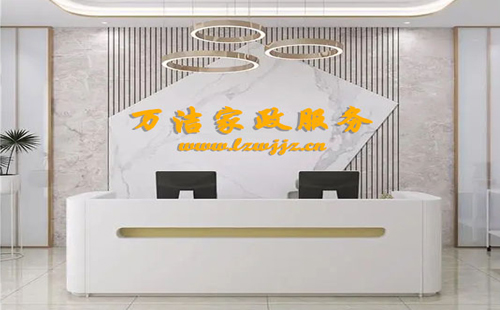 如何（hé）選擇蘭州家政公司.jpg