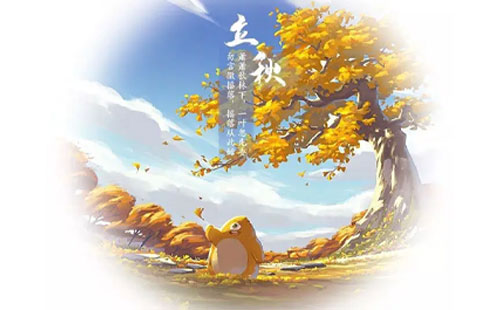 【秋意濃，清潔（jié）新】蘭（lán）州99国产精品久久久蜜芽家政服務有限公司-——-迎接清爽秋日.jpg